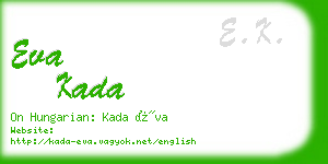 eva kada business card